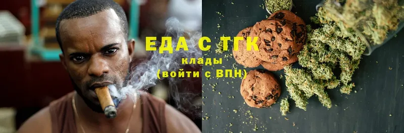 Canna-Cookies конопля  купить   Оленегорск 