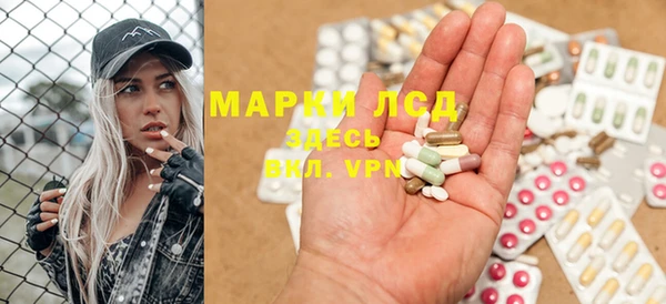 марки nbome Богородицк