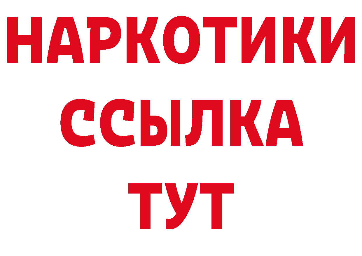 Первитин пудра онион сайты даркнета кракен Оленегорск